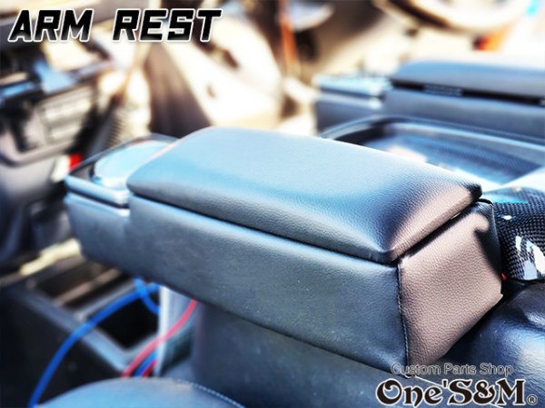 画像19: 送料込!  アームレスト ドリンクホルダー・小物入れ付き肘置き  レザー 200系 ハイエース ハイエースワイド 1型〜7型 (19)