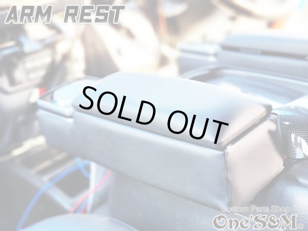 画像19: 送料込！  アームレスト ドリンクホルダー・小物入れ付き肘置き  レザー 200系 ハイエース ハイエースワイド 1型〜7型 (19)