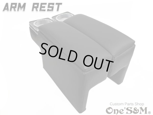 画像15: 送料込！  アームレスト ドリンクホルダー・小物入れ付き肘置き  レザー 200系 ハイエース ハイエースワイド 1型〜7型 (15)