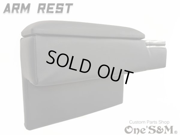 画像14: 送料込！  アームレスト ドリンクホルダー・小物入れ付き肘置き  レザー 200系 ハイエース ハイエースワイド 1型〜7型 (14)