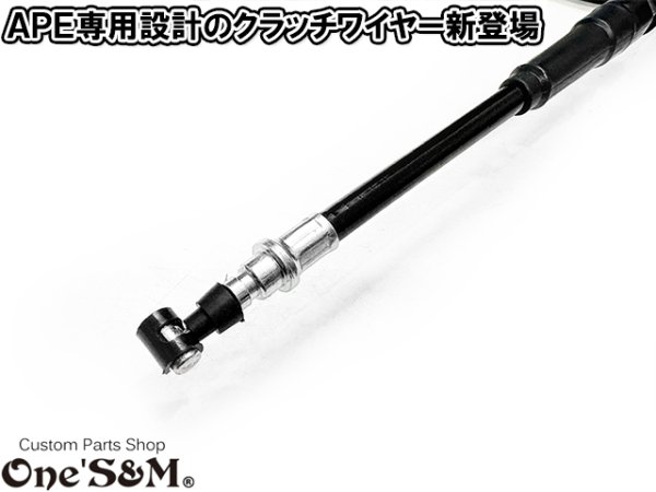 画像7: ワンズ製 オリジナル Xクラッチワイヤー2 エイプ50 エイプ100 APE50 APE100専用 (7)