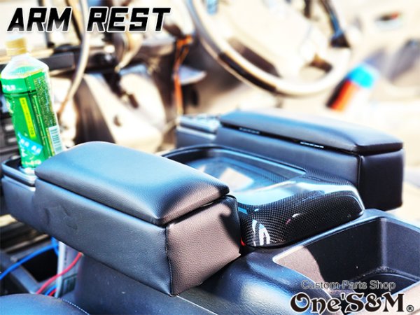 画像17: 送料込!  アームレスト ドリンクホルダー・小物入れ付き肘置き  レザー 200系 ハイエース ハイエースワイド 1型〜7型 (17)