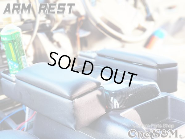 画像17: 送料込！  アームレスト ドリンクホルダー・小物入れ付き肘置き  レザー 200系 ハイエース ハイエースワイド 1型〜7型 (17)