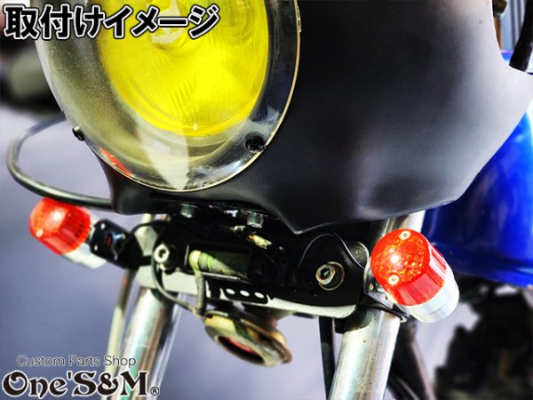 画像36: 送料無料 XII Manufaktur Series CNC アルミ削り出し プレミアム ウインカー ウインカーリレー付き ヨーロピアンウインカー 旧車 ウインカー (36)