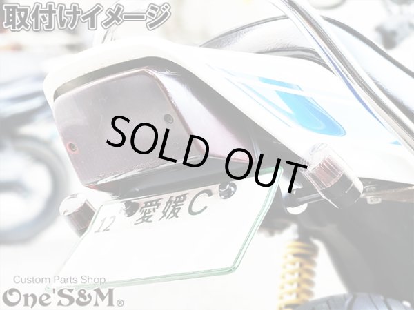 画像10: 特価 ロングウインカーセット スモークレンズ XII Manufaktur Series CNC アルミ削り出し プレミアム ウインカー ウインカーリレー付き ヨーロピアンウインカー 旧車 ウインカー (10)