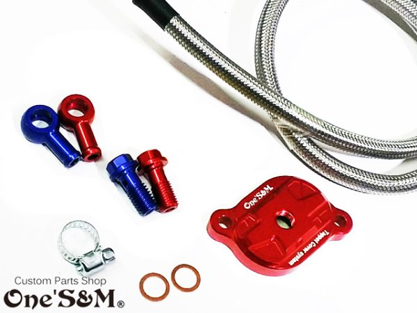 画像4: NEW CNC メッシュホース付き タペットブリーザーシステム (4)