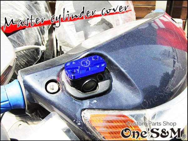 画像8: NEW CNCアルミ製 ブレーキマスターカバー フロント リア ブレーキマスターカバー (8)