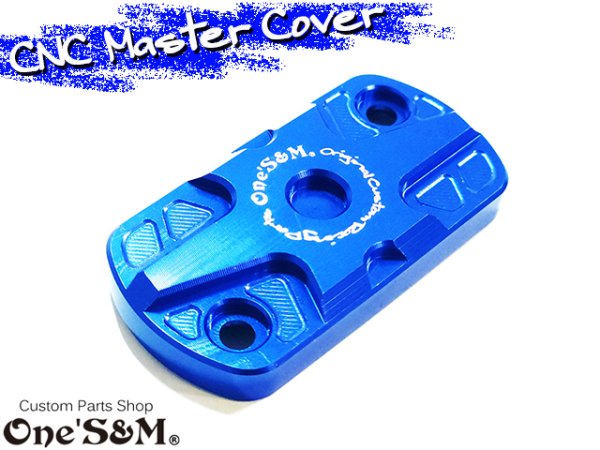 画像4: NEW CNCアルミ製 ブレーキマスターカバー フロント リア ブレーキマスターカバー (4)
