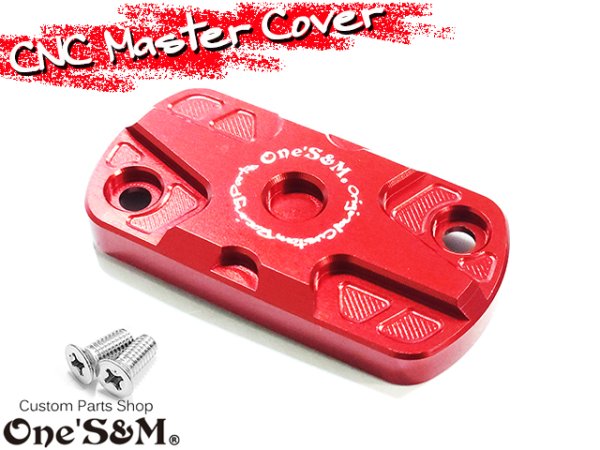 画像3: NEW CNCアルミ製 ブレーキマスターカバー フロント リア ブレーキマスターカバー (3)