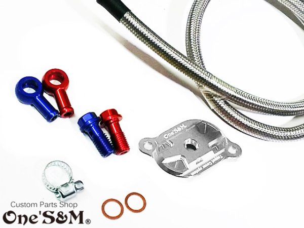 画像6: NEW CNC メッシュホース付き タペットブリーザーシステム (6)