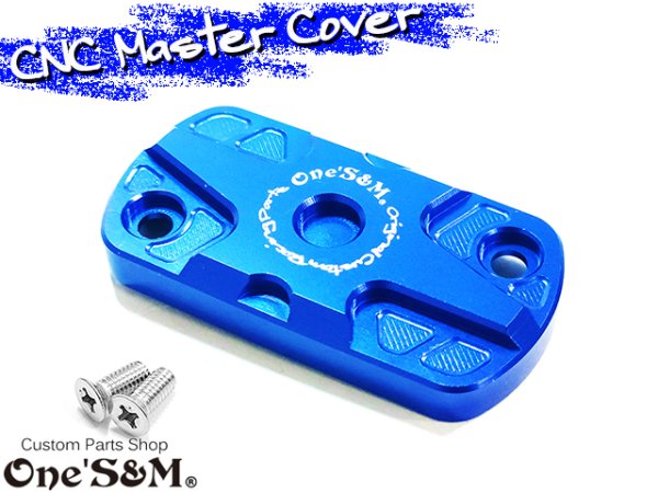 画像5: NEW CNCアルミ製 ブレーキマスターカバー フロント リア ブレーキマスターカバー (5)
