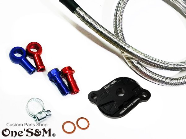 画像5: NEW CNC メッシュホース付き タペットブリーザーシステム (5)