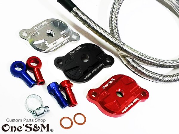 画像2: NEW CNC メッシュホース付き タペットブリーザーシステム (2)