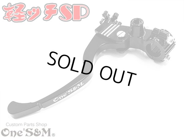 画像3: アウトレット ※記載の車種以外取付け不可※ NEW 軽ッチSP 1年保証付き 軽ッチSP ホンダ車用 ブラックホルダー×ブラックレバーVer. (3)