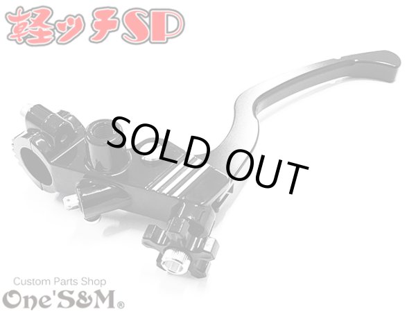 画像9: アウトレット ※記載の車種以外取付け不可※ NEW 軽ッチSP 1年保証付き 軽ッチSP ホンダ車用 ブラックホルダー×ブラックレバーVer. (9)
