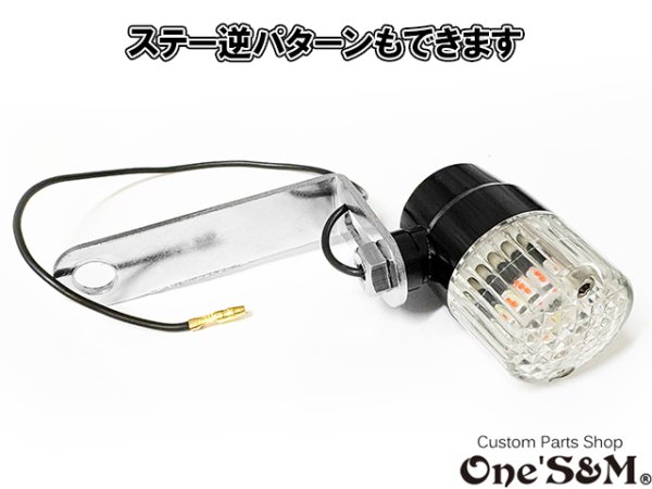 画像12: ヤンキーランプ 『蛍』 ホタルランプ 蛍ランプ  暴走ランプ ステー付き (12)