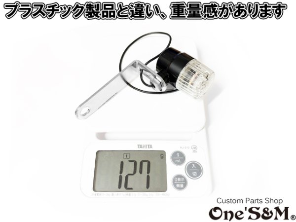 画像13: ヤンキーランプ 『蛍』 ホタルランプ 蛍ランプ  暴走ランプ ステー付き (13)