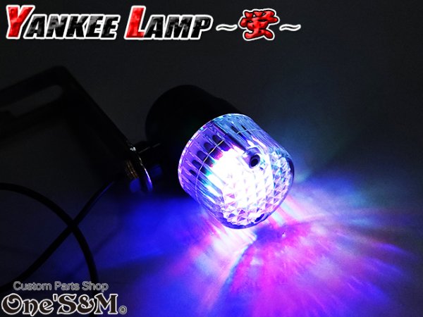 画像20: ヤンキーランプ 『蛍』 ホタルランプ 蛍ランプ  暴走ランプ ステー付き (20)