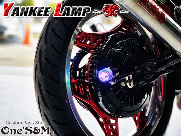 画像16: ヤンキーランプ 『蛍』 ホタルランプ 蛍ランプ  暴走ランプ ステー付き (16)