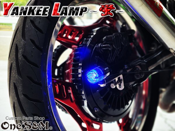 画像14: ヤンキーランプ 『蛍』 ホタルランプ 蛍ランプ  暴走ランプ ステー付き (14)