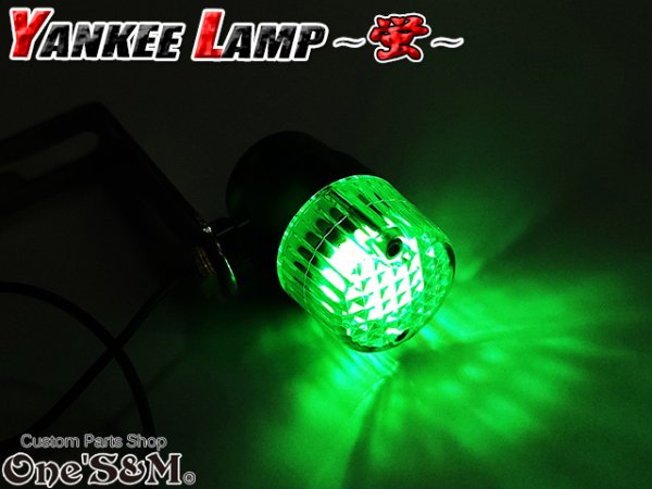 画像21: ヤンキーランプ 『蛍』 ホタルランプ 蛍ランプ  暴走ランプ ステー付き (21)