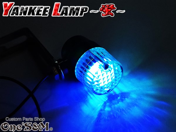 画像22: ヤンキーランプ 『蛍』 ホタルランプ 蛍ランプ  暴走ランプ ステー付き (22)