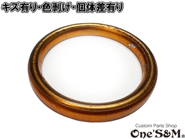 画像2: アウトレット マフラーガスケット XH-13 (2)