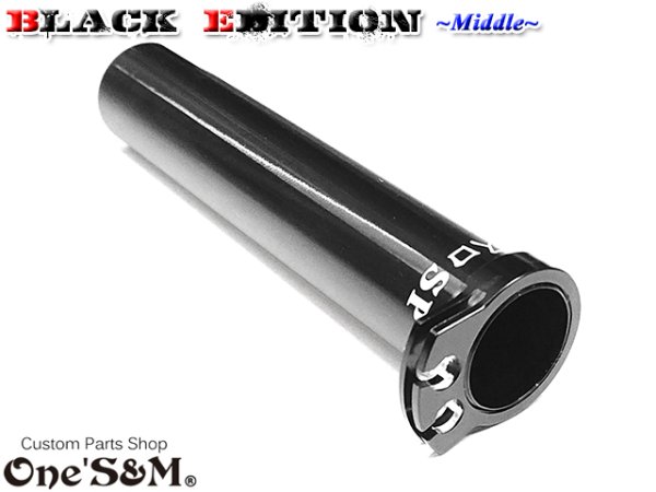 画像3: 5年保証 アルミ製 軽スロSP ブラックアルマイト 〜Black Edition〜 ブラックエディション Middle (3)
