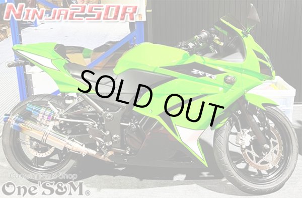 画像1:  ワンズオリジナル！ NINJA250R JBK-EX250K 2008-2012 フルカウル カウル セット ニンジャ NINJA 専用 外装 6点セット 外装 フロントフェンダー アッパーカウル スクリーンバイザー アンダーカウル テールカウル シートカウル  (1)