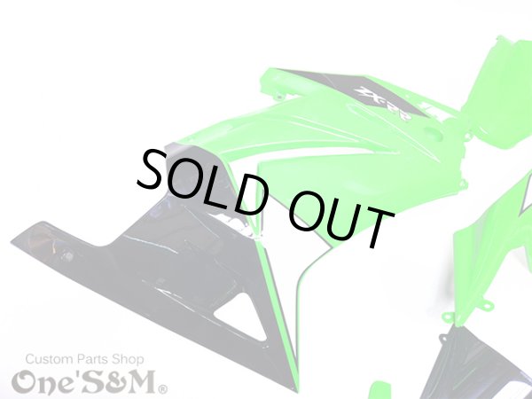 画像7:  ワンズオリジナル！ NINJA250R JBK-EX250K 2008-2012 フルカウル カウル セット ニンジャ NINJA 専用 外装 6点セット 外装 フロントフェンダー アッパーカウル スクリーンバイザー アンダーカウル テールカウル シートカウル  (7)