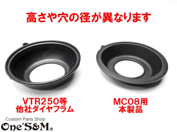 画像3: VT250F MC08 用 キャブレター ダイヤフラム ２個 (3)