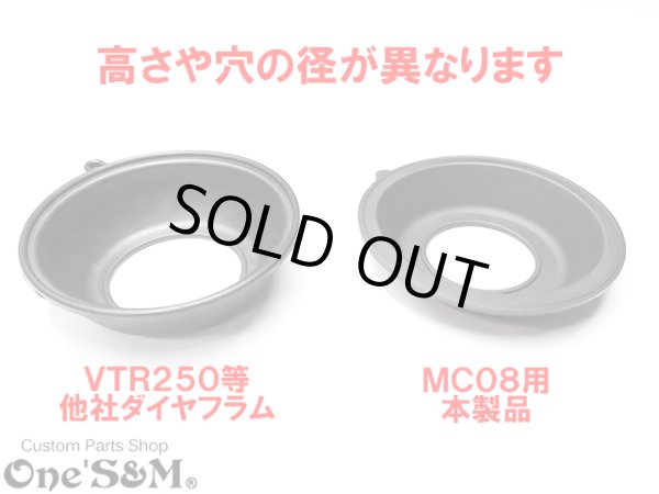 画像3: VT250F MC08 用 キャブレター ダイヤフラム ２個 (3)