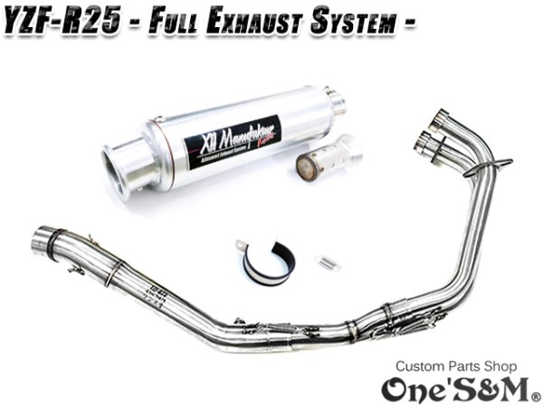画像11: NEW YZF-R25 RG43J 専用 フルエキゾーストマフラー ワンズ管 (11)