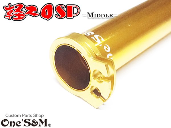 画像3: 1年保証 アルミ製 軽スロSP Gold -Middle- (3)