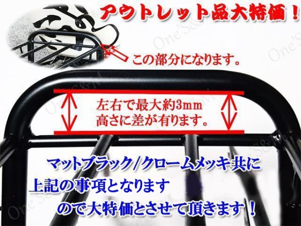 画像2: 第四ロット アウトレット品 メッキ リアキャリア ウインカーステー ケツアゲ機能付き ワンズ製 オリジナル GT380 サンパチ 前期 後期対応 (2)