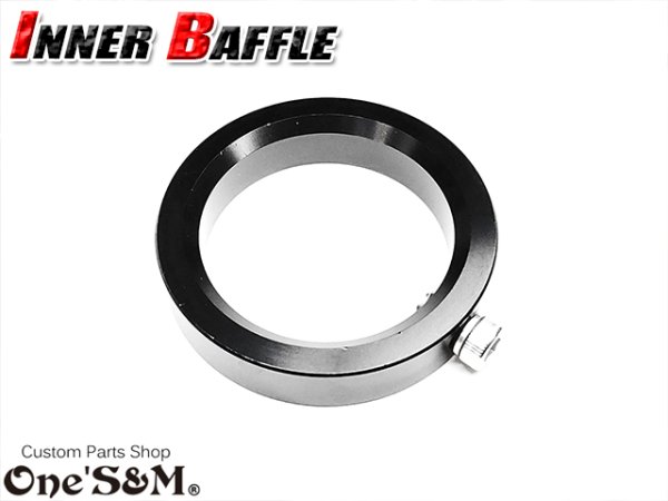画像8: マフラーエンド内径 70φ 70mm 向け マフラーサイレンサー インナーバッフル B (8)