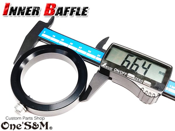 画像4: マフラーエンド内径 70φ 70mm 向け マフラーサイレンサー インナーバッフル B (4)