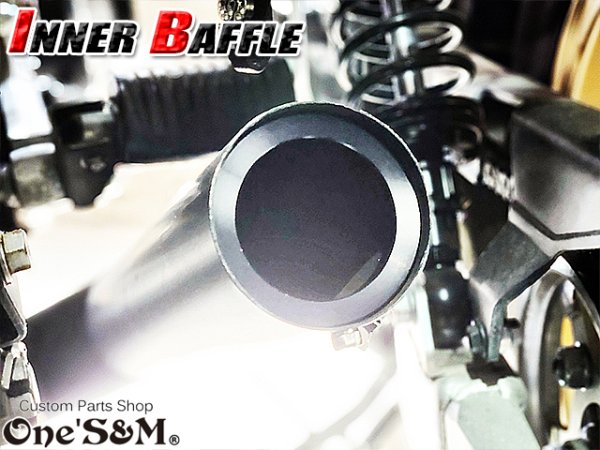 画像2: マフラーエンド内径 70φ 70mm 向け マフラーサイレンサー インナーバッフル B (2)