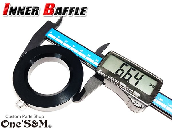 画像4: マフラーエンド内径 70φ 70mm 向け マフラーサイレンサー インナーバッフル A (4)