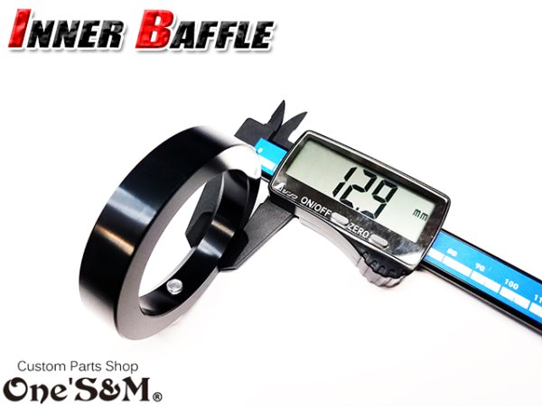 画像5: マフラーエンド内径 70φ 70mm 向け マフラーサイレンサー インナーバッフル B (5)