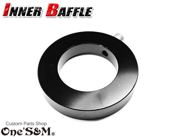 画像8: マフラーエンド内径 70φ 70mm 向け マフラーサイレンサー インナーバッフル A (8)