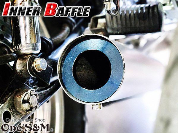 画像3: マフラーエンド内径 70φ 70mm 向け マフラーサイレンサー インナーバッフル A (3)