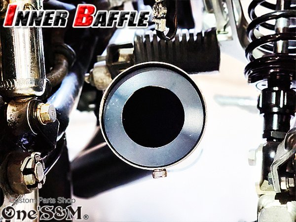 画像2: マフラーエンド内径 70φ 70mm 向け マフラーサイレンサー インナーバッフル A (2)