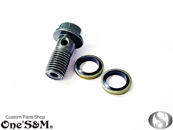 画像2: ワンズアンドエム製オイルクーラー用 補修パーツ バンジョウボルト 1個売り (2)