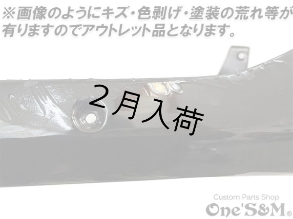画像2: NEW アンダーカウル 黒 ツインダクトVer (2)