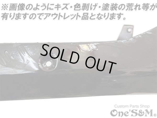 画像2: NEW アンダーカウル 黒 ツインダクトVer CB400SF NC31 NC39 NC42用 (2)