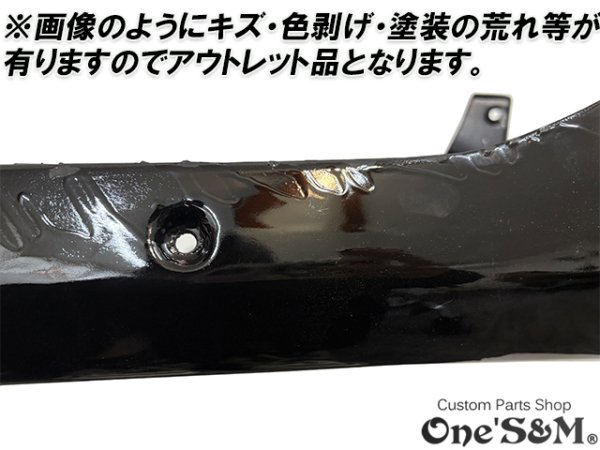 画像2: NEW アンダーカウル 黒 ツインダクトVer ゼファー400 ゼファーカイ C1-ファイナル用 (2)