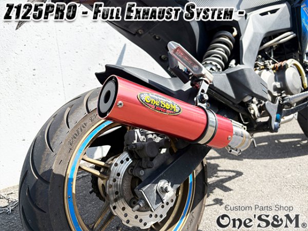 画像19: NEW ワンズ管 Z125PRO BR125H全車種対応 分割タイプ フルエキゾースト レーシングマフラー (19)