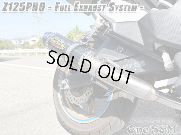 画像15: NEW ワンズ管 Z125PRO BR125H全車種対応 分割タイプ フルエキゾースト レーシングマフラー (15)