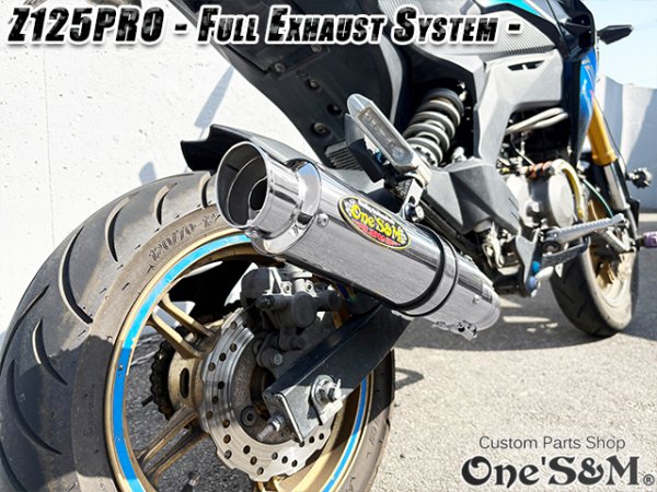 画像10: NEW ワンズ管 Z125PRO BR125H全車種対応 分割タイプ フルエキゾースト レーシングマフラー (10)